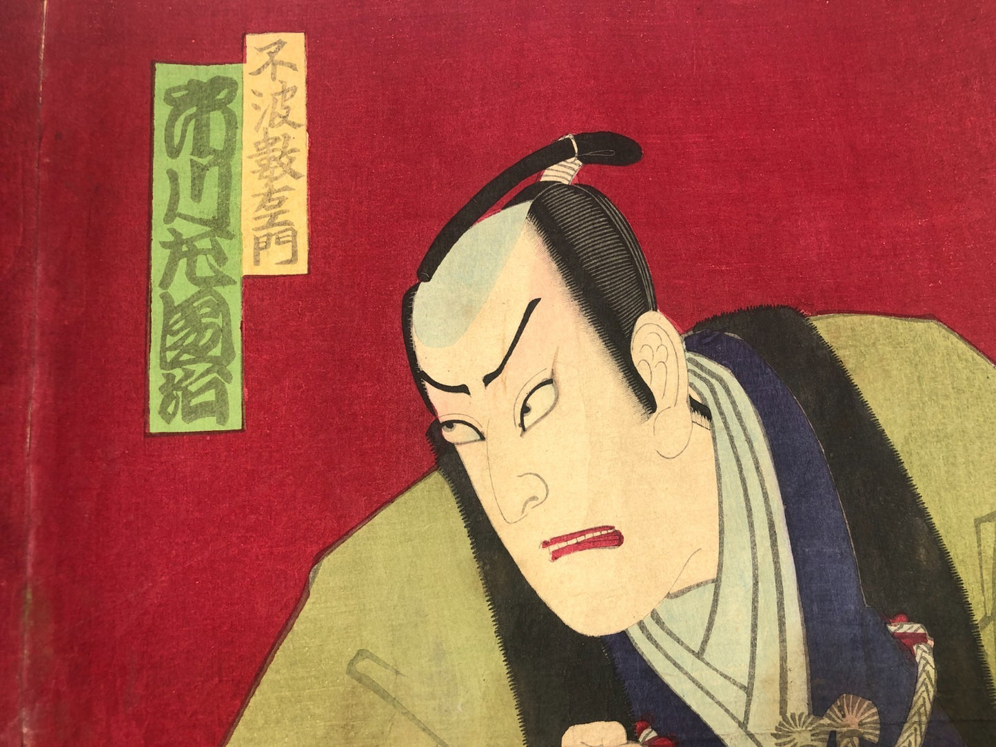 Image #3