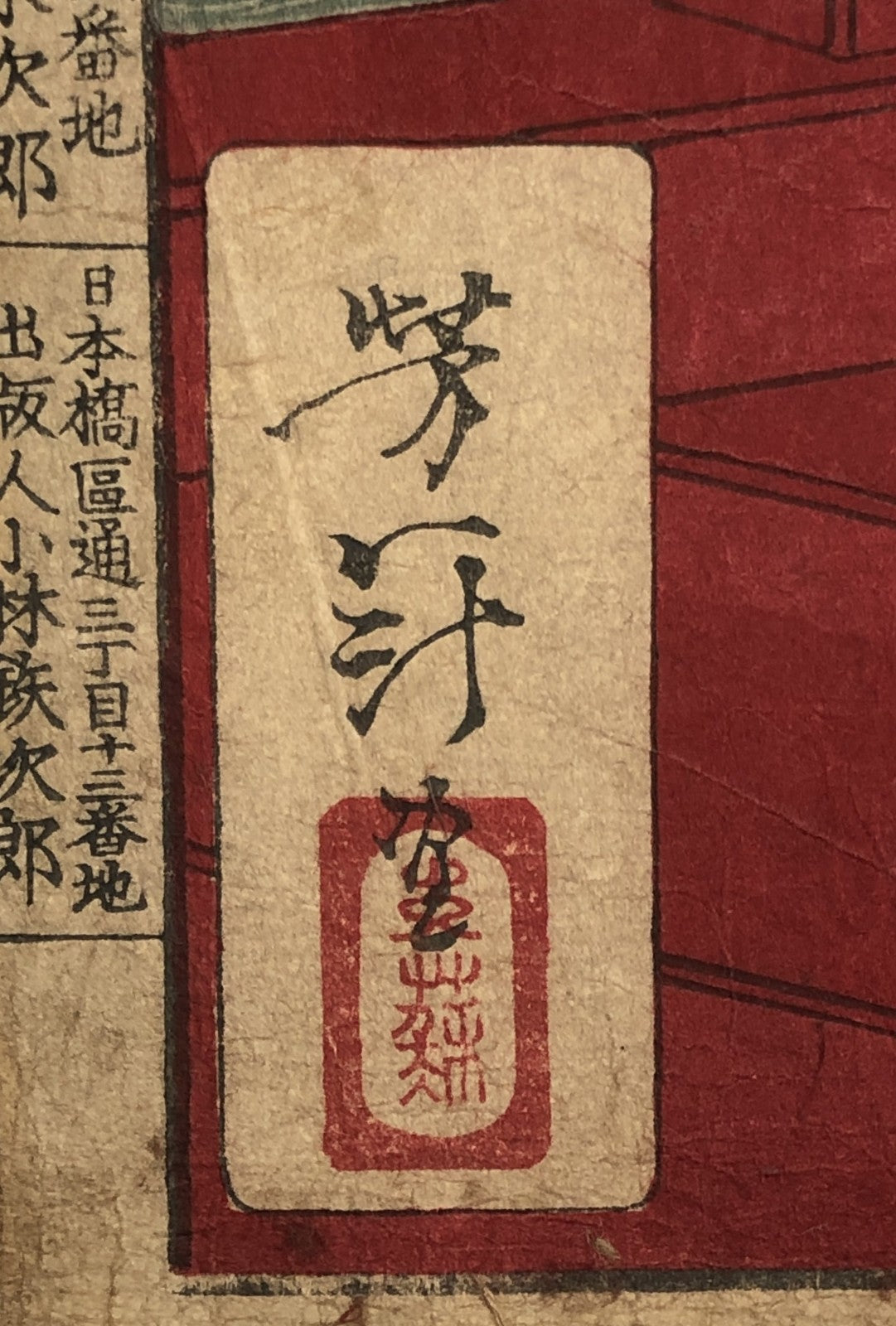 Image #5