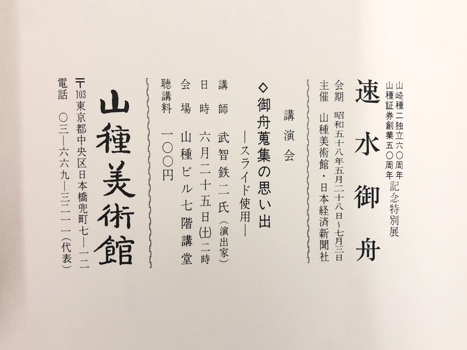 Image #10