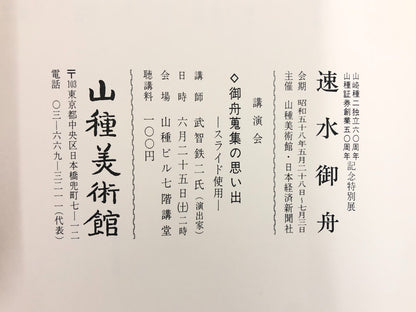 Image #10