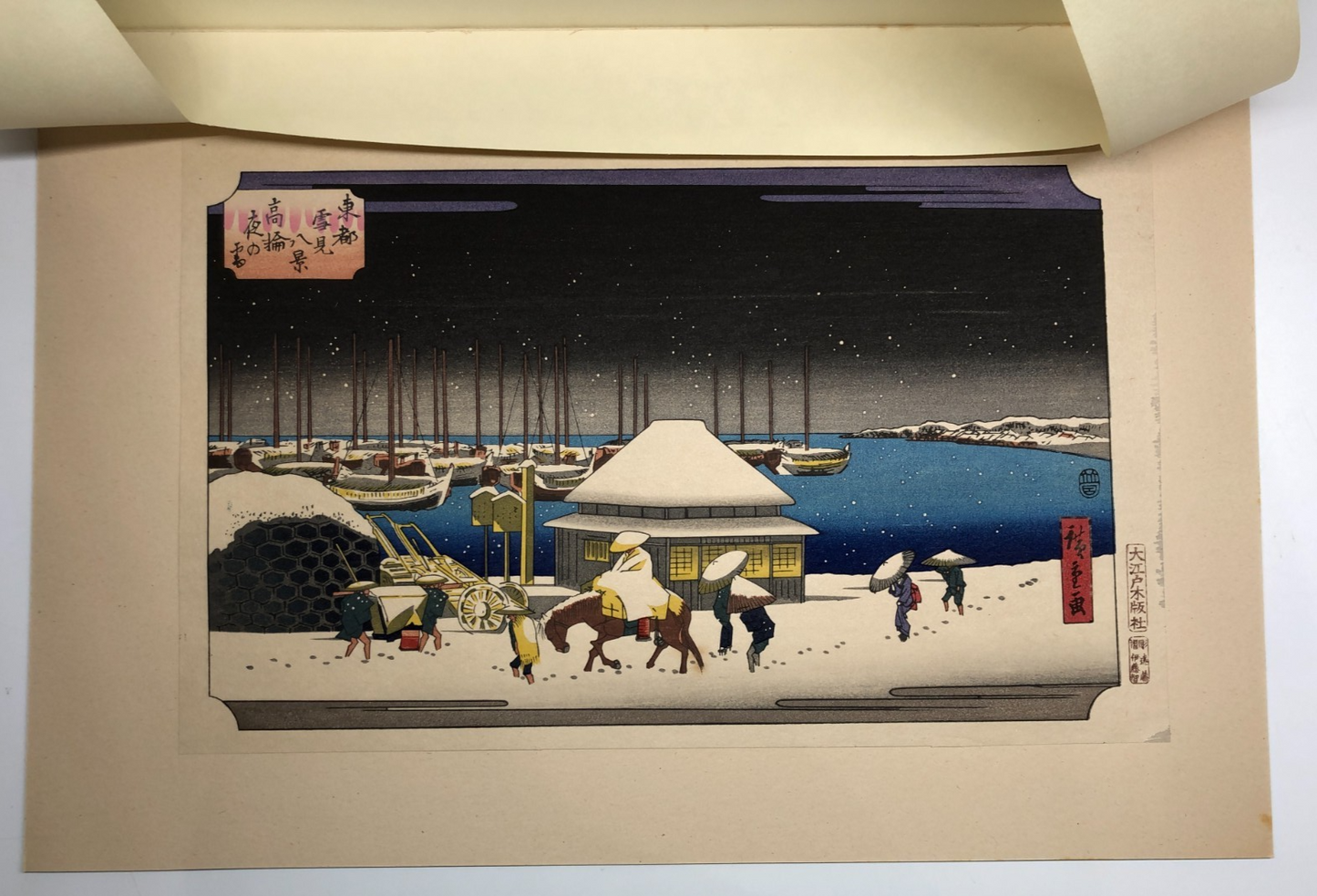 Image #5
