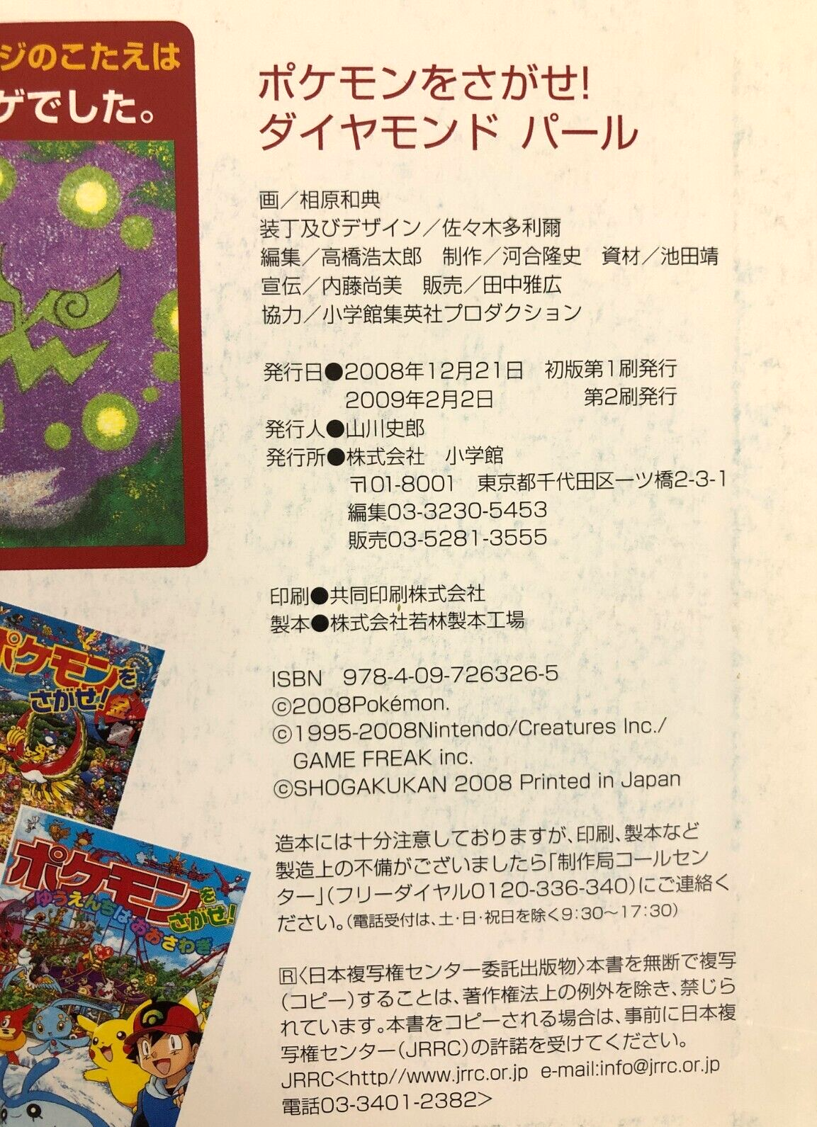 Image #6