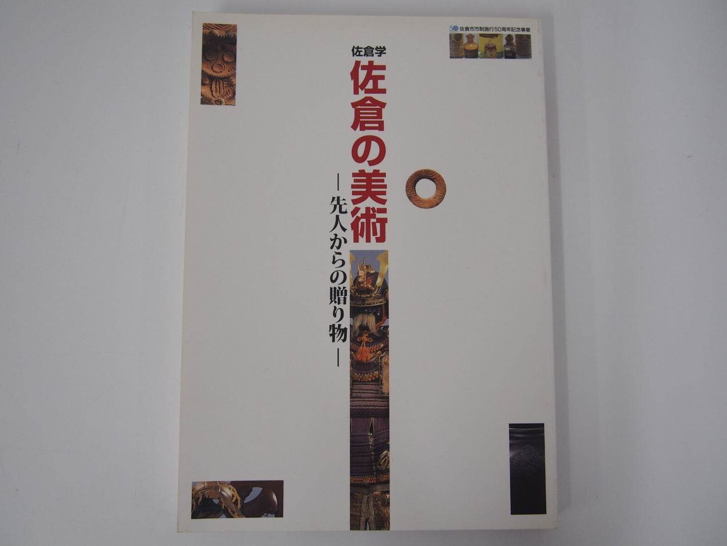 Image #1