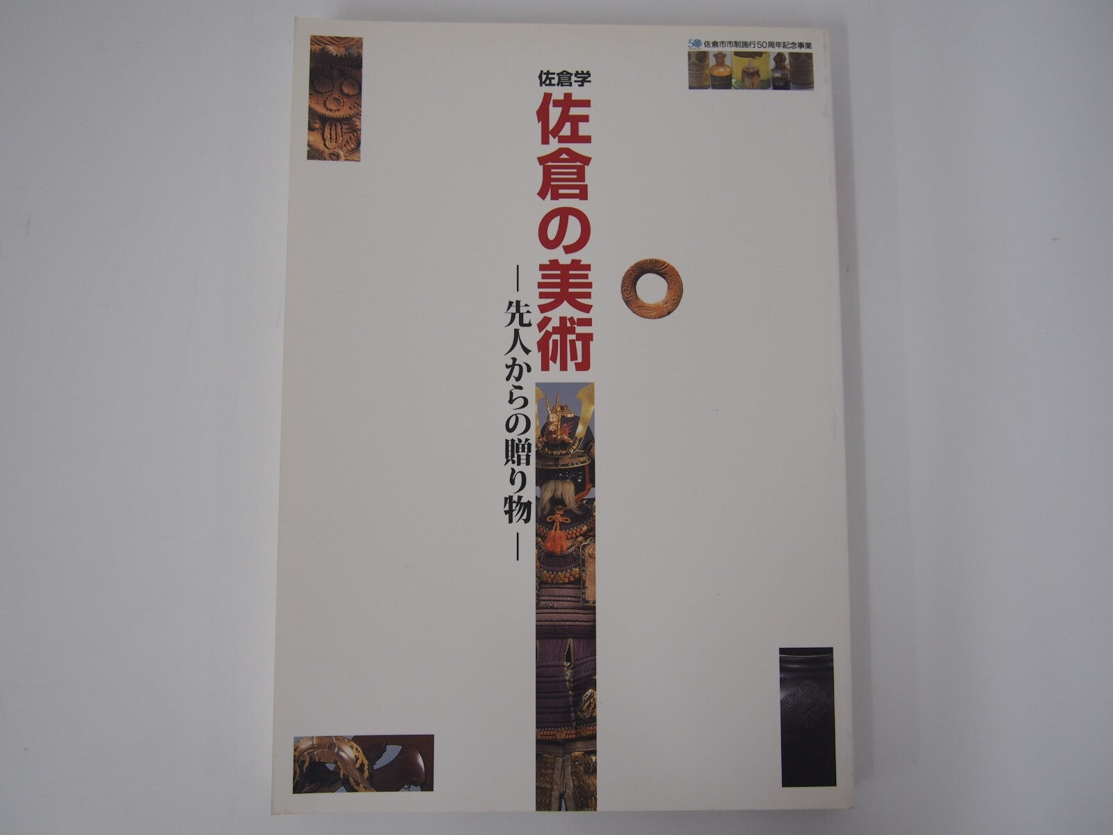 Image #1