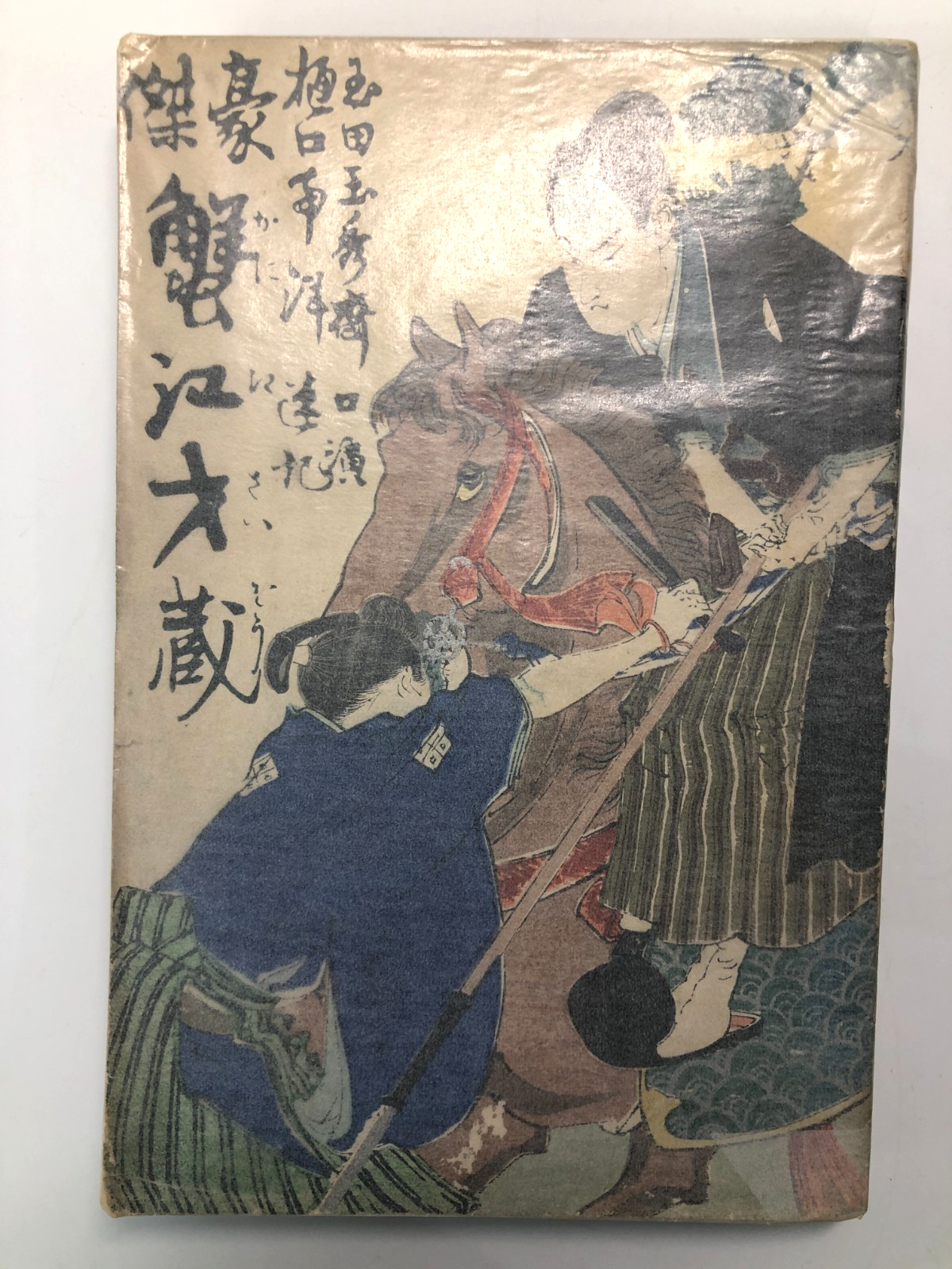 Image #2