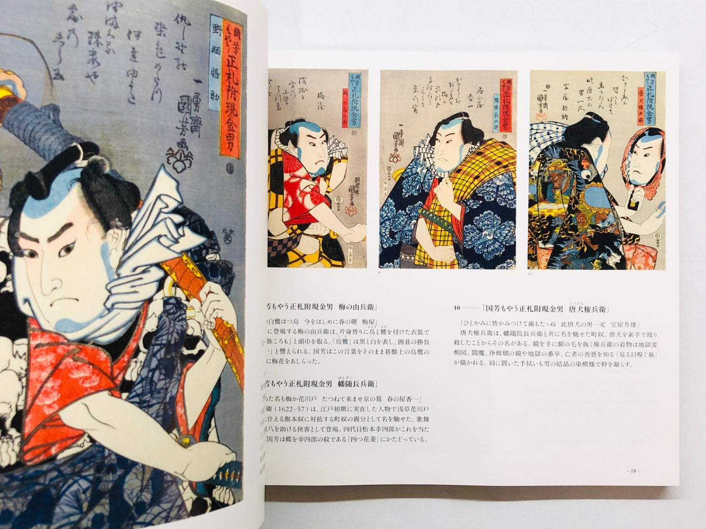 Image #7