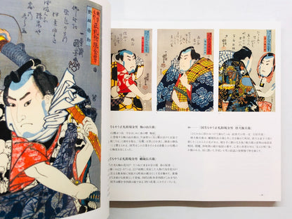 Image #7