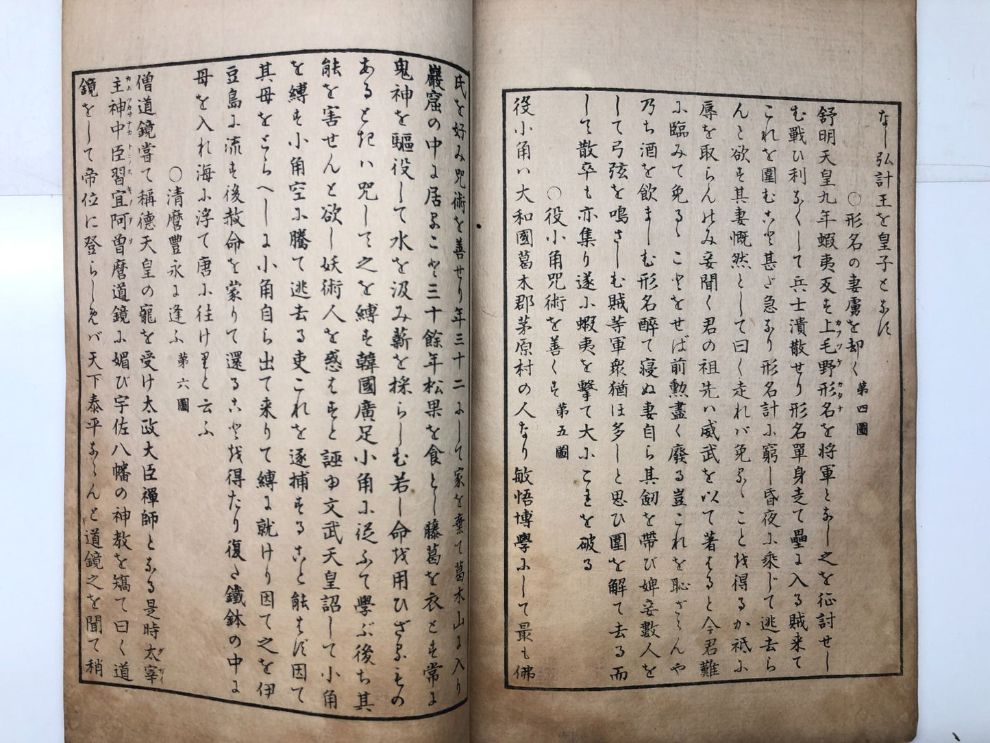 Image #17