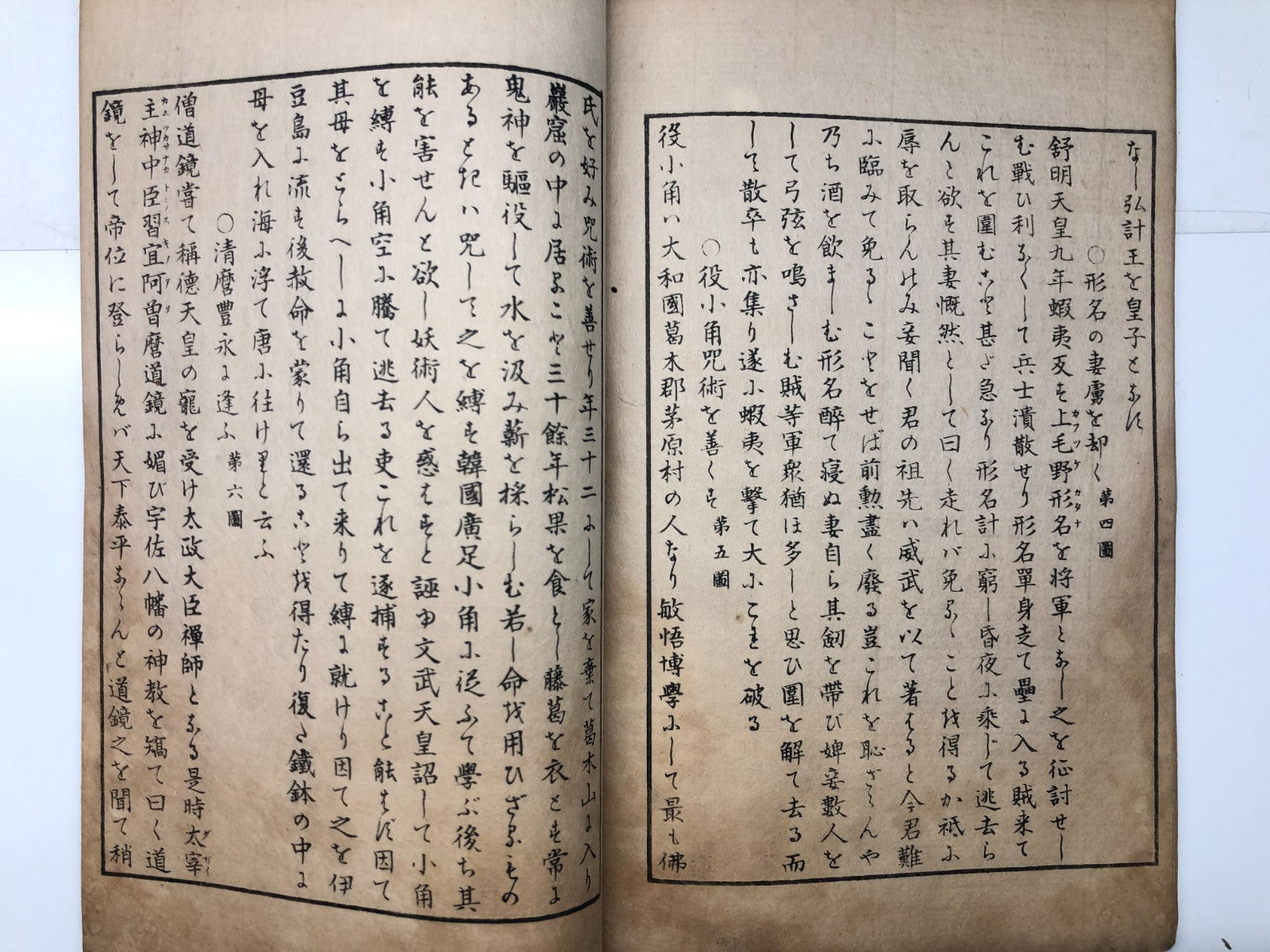 Image #17