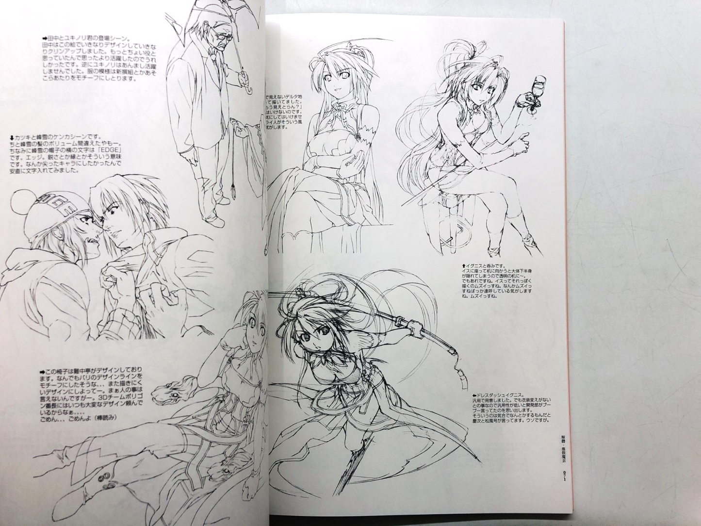 Image #8