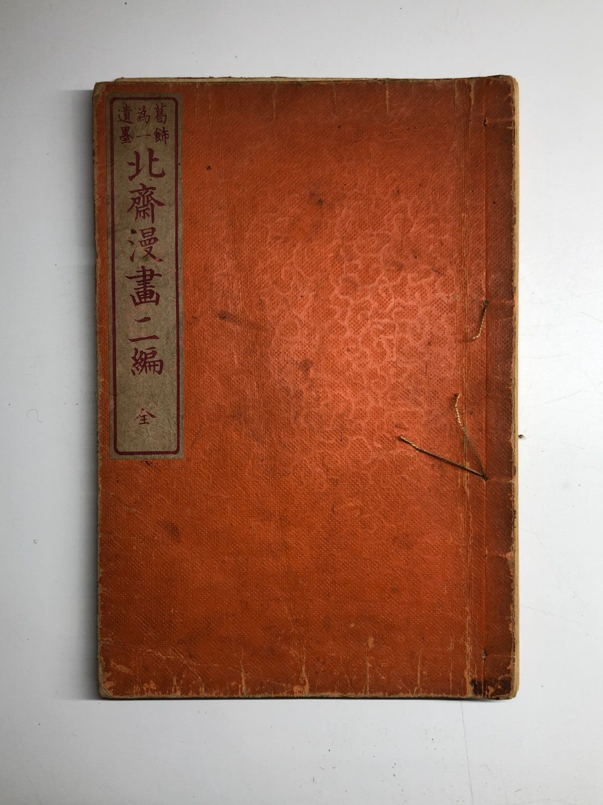 Image #2