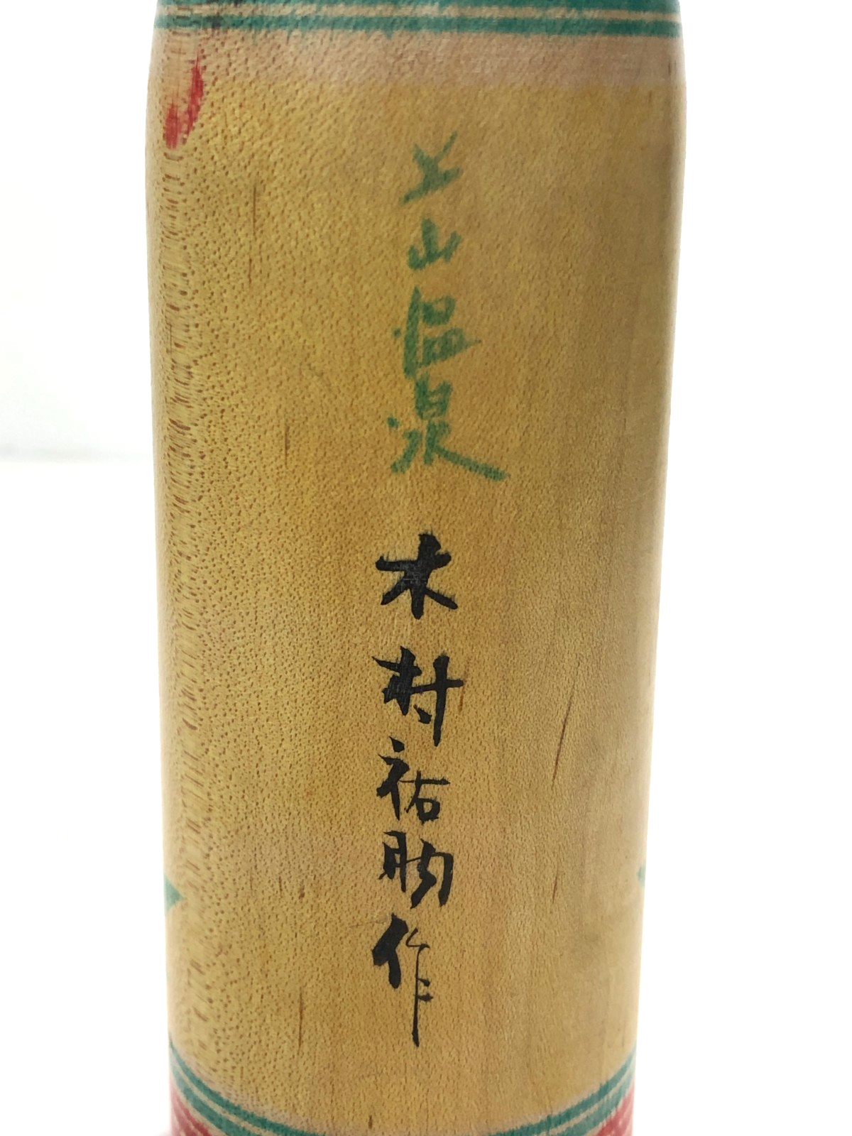 Image #6