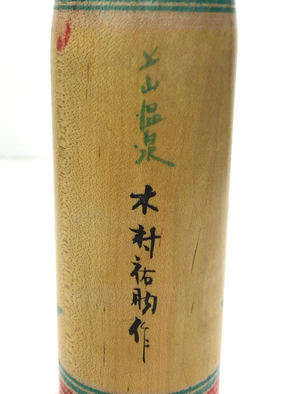 Image #6