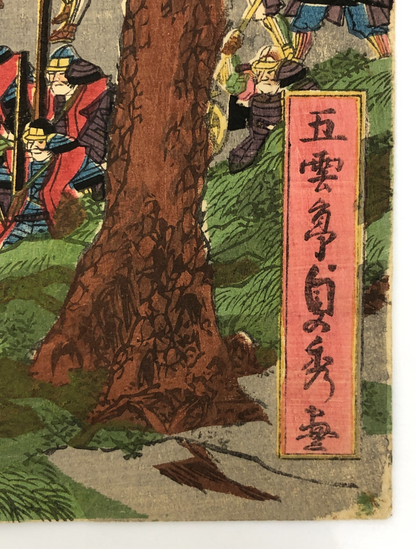 Image #3