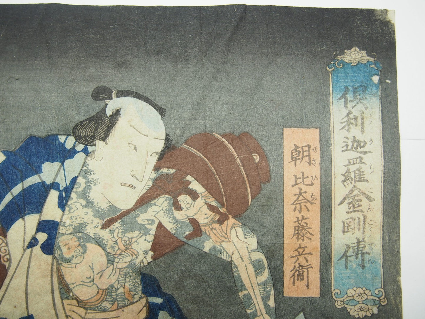 Image #3