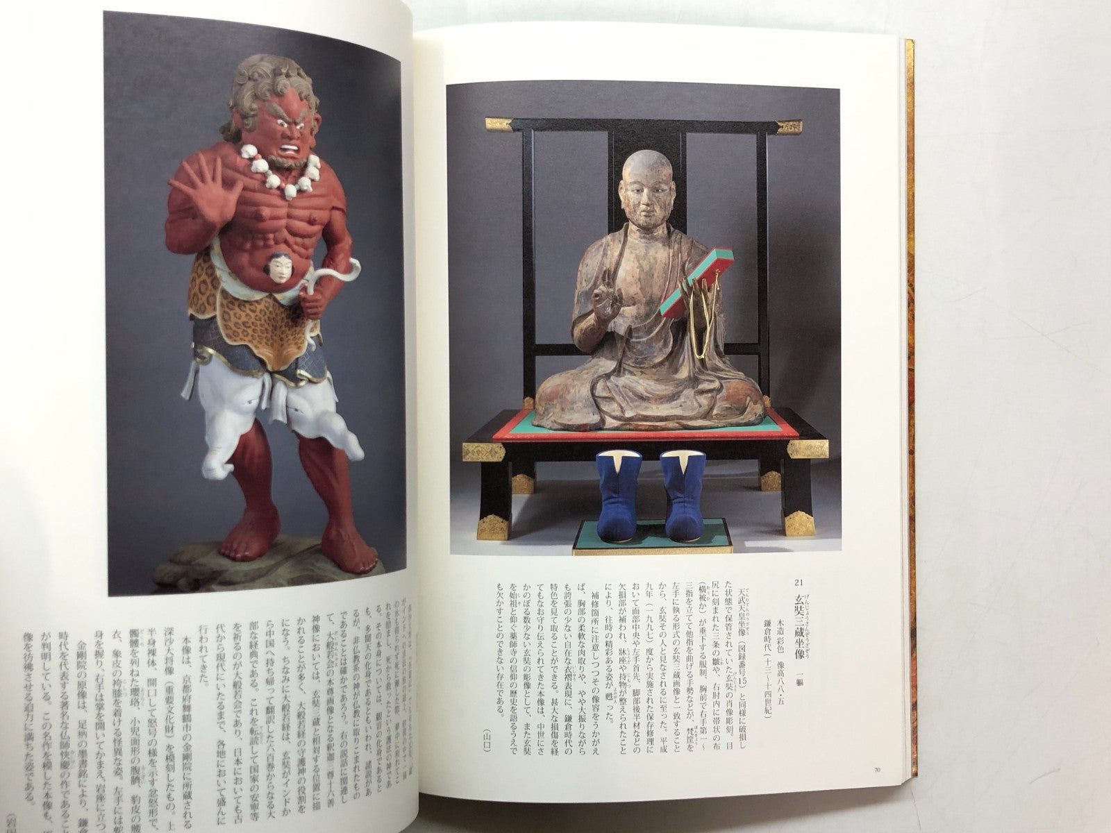 Image #7