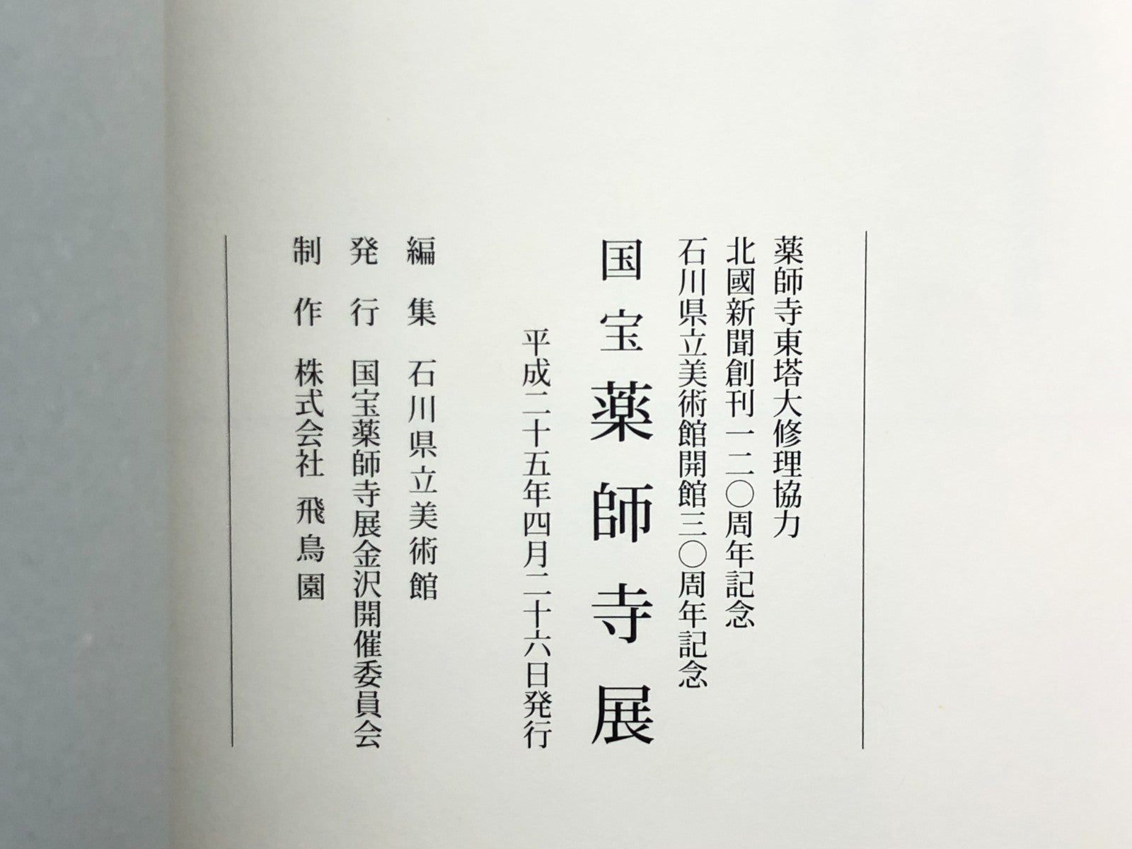 Image #9