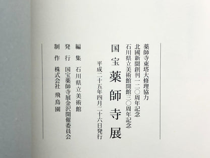 Image #9