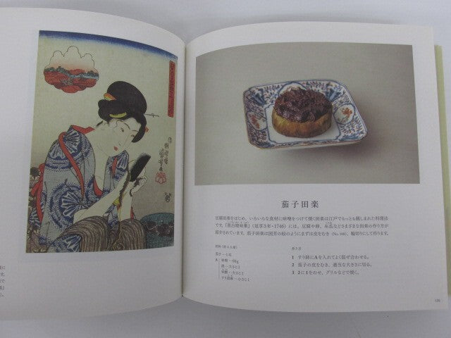 Image #5