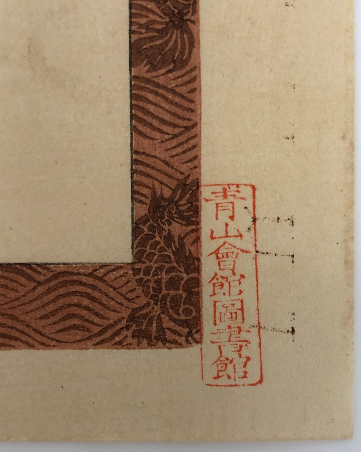 Image #8