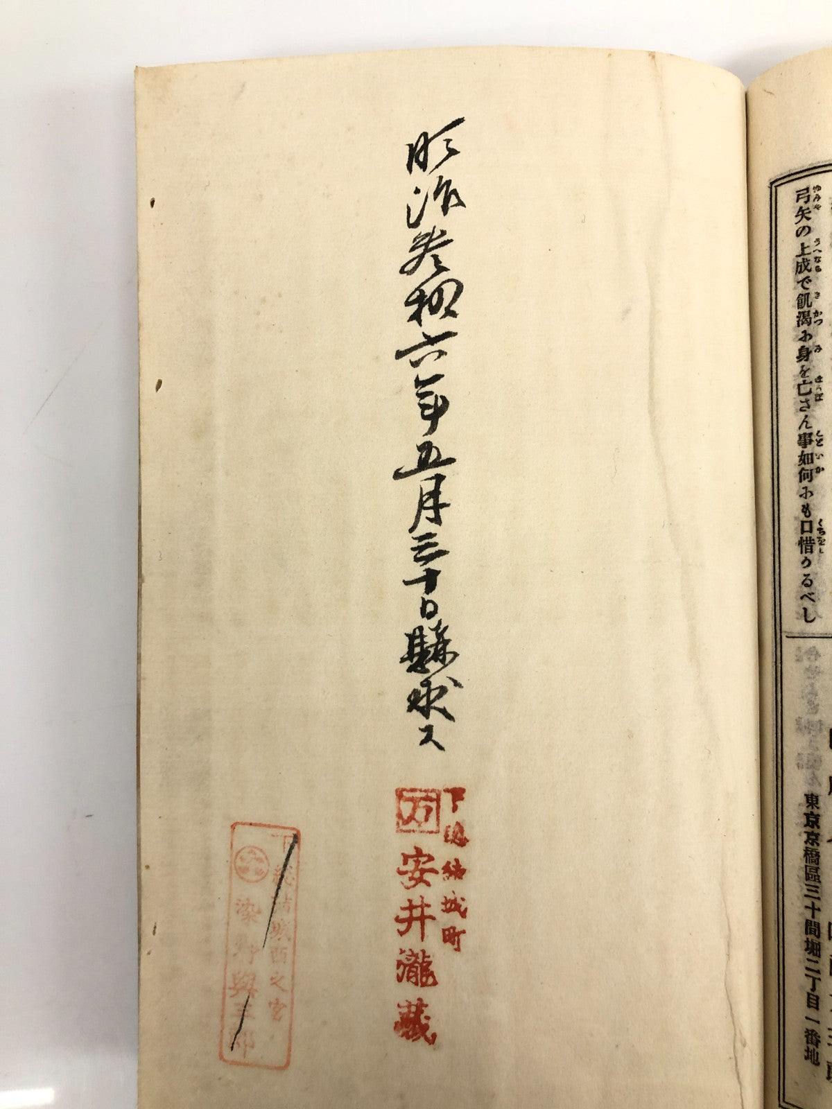 Image #10