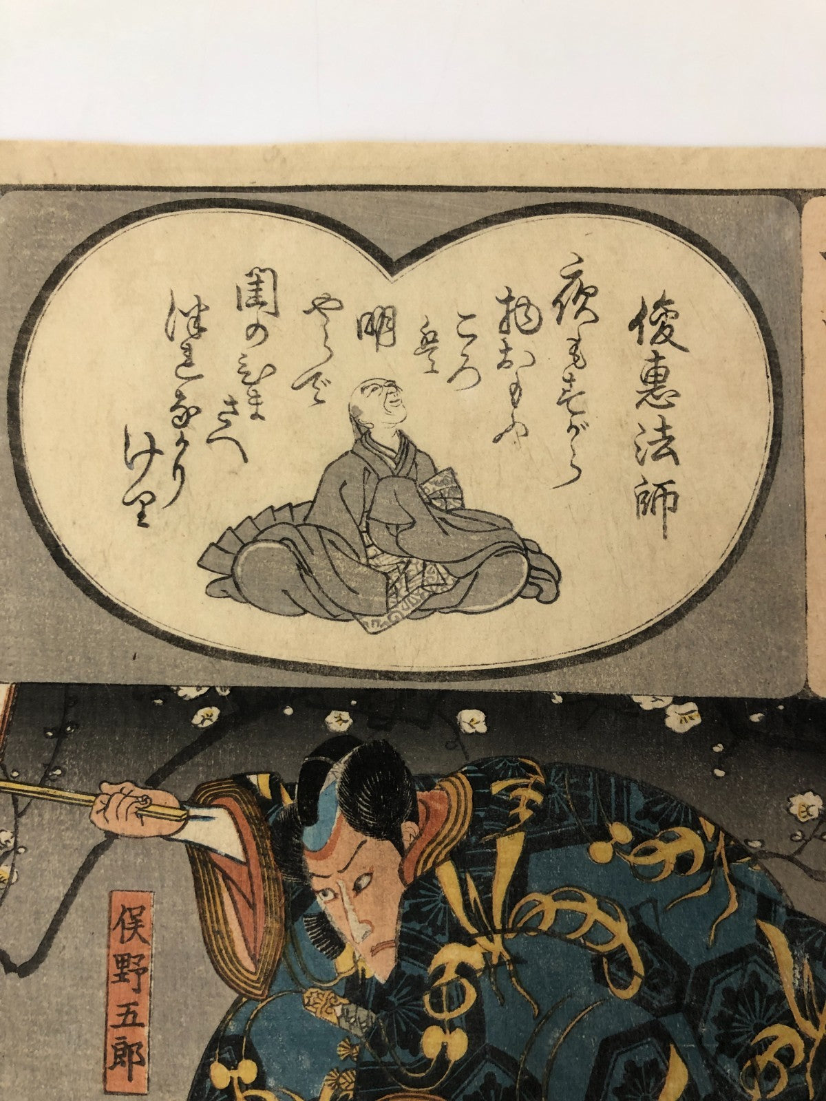 Image #3