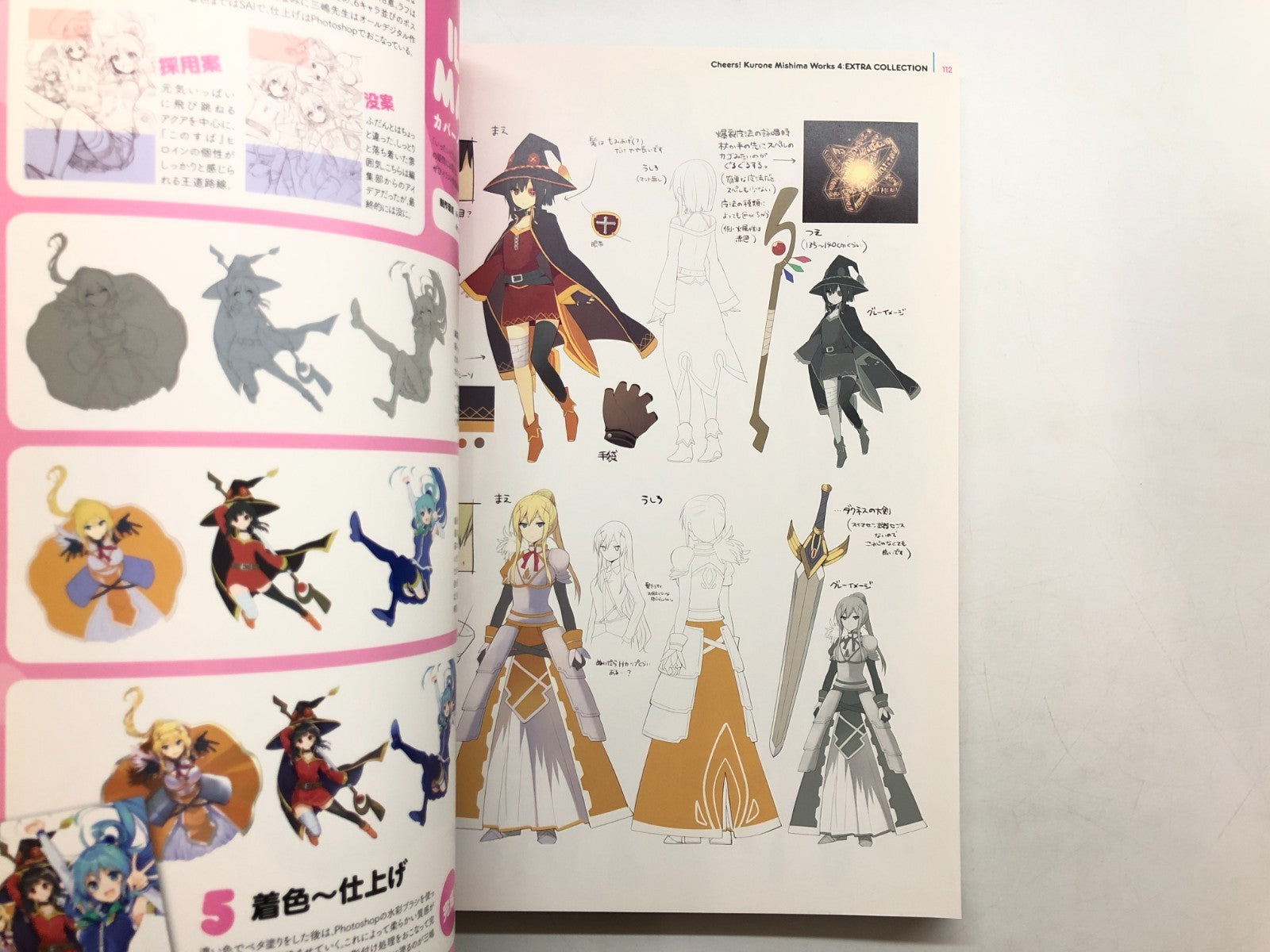 Image #11