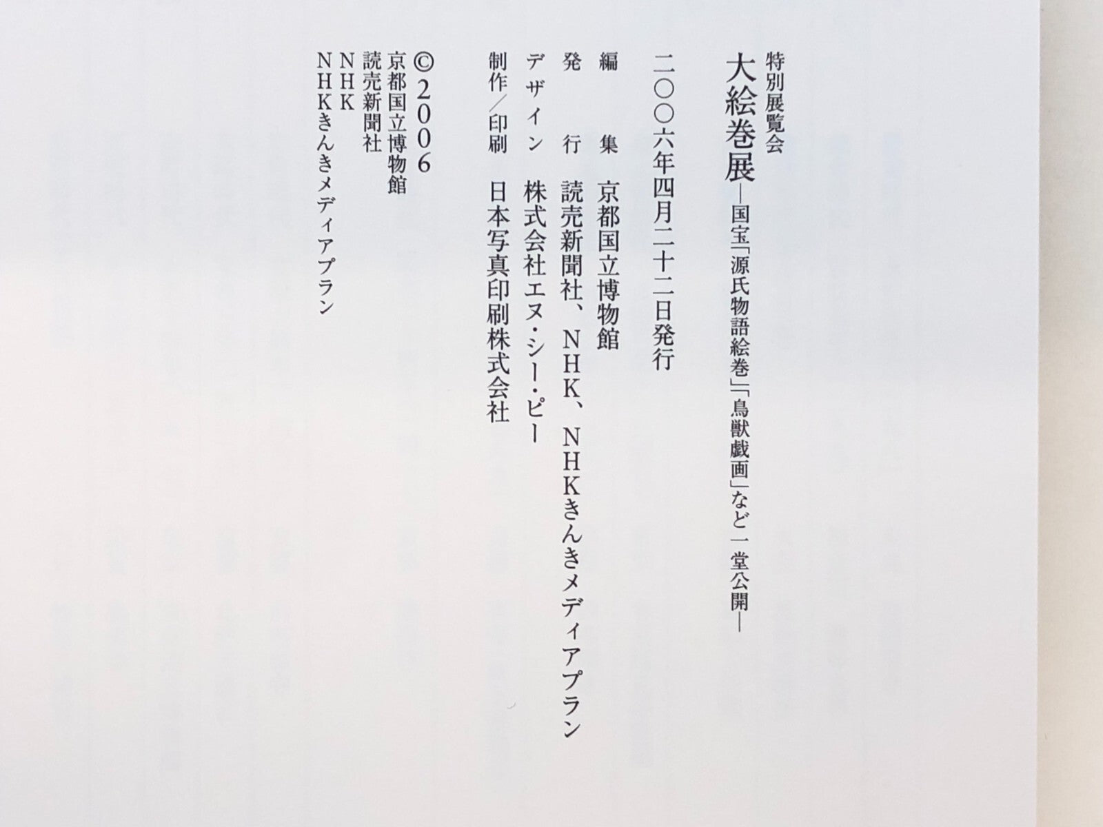 Image #9