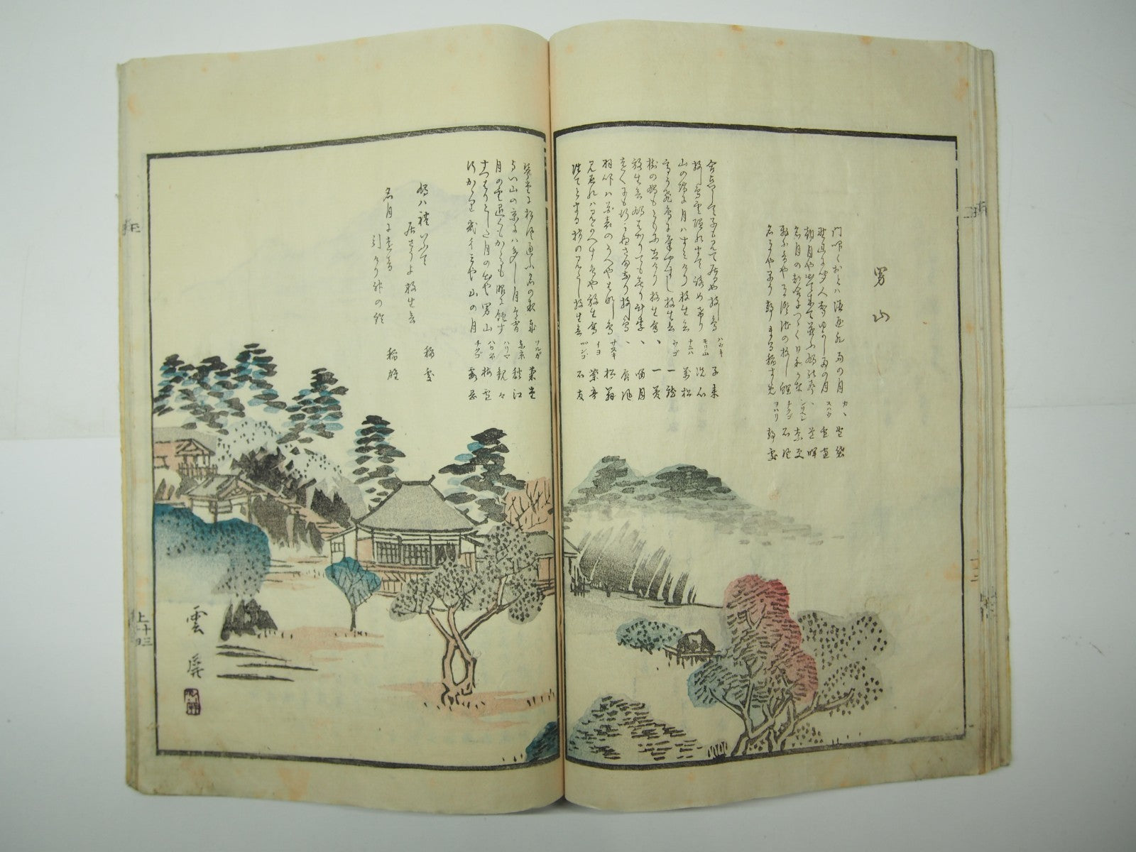 Image #15