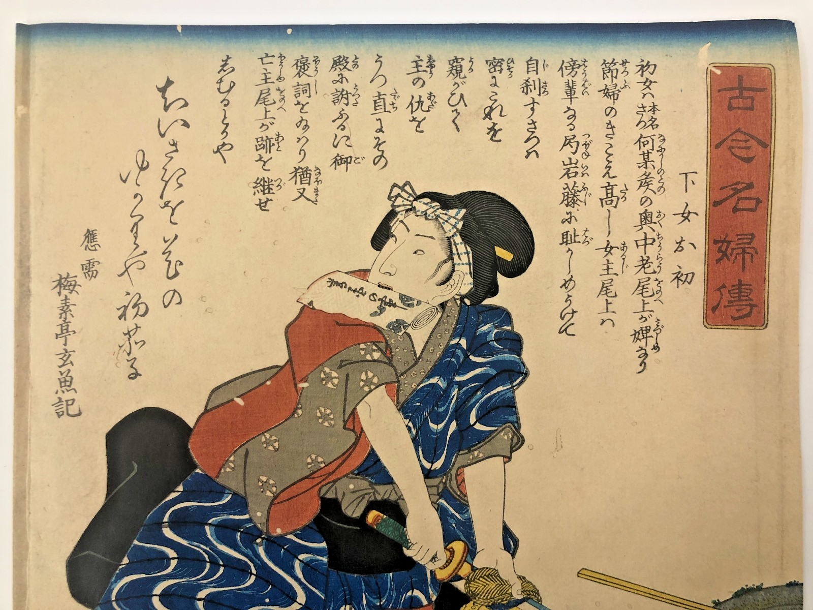 Image #6
