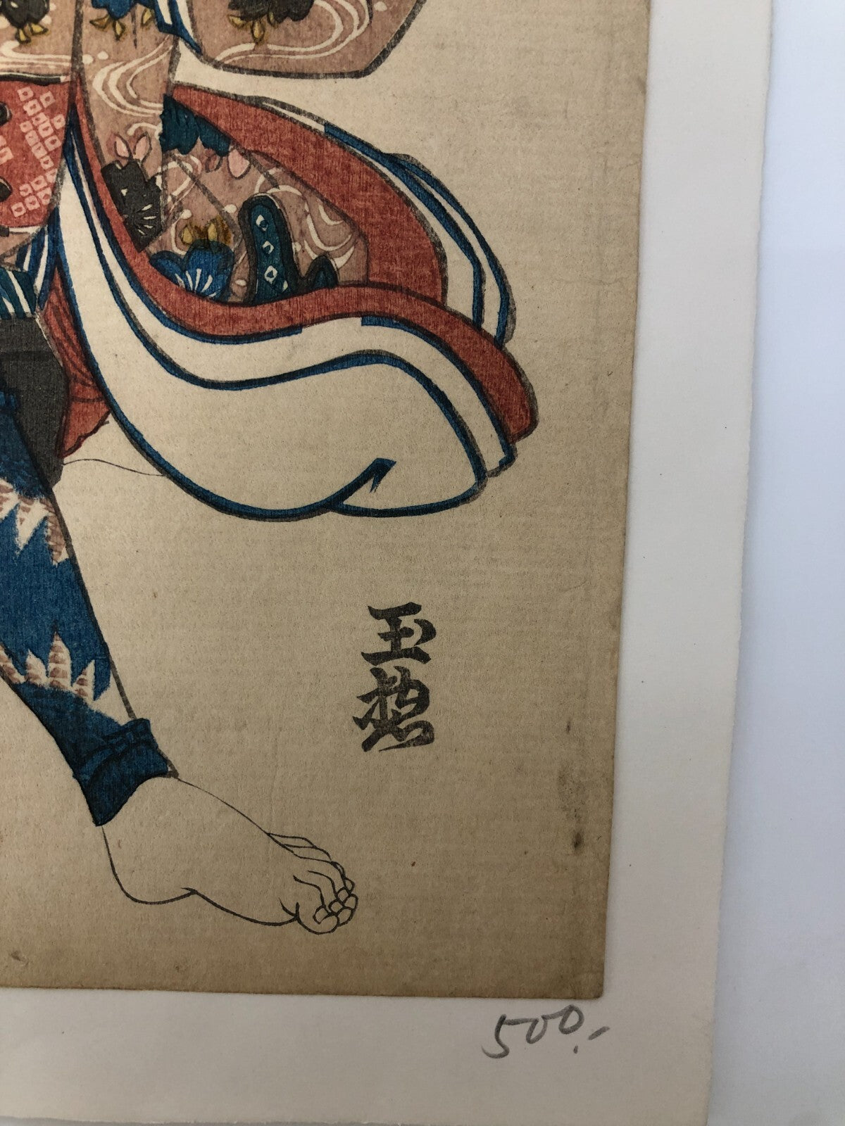 Image #2