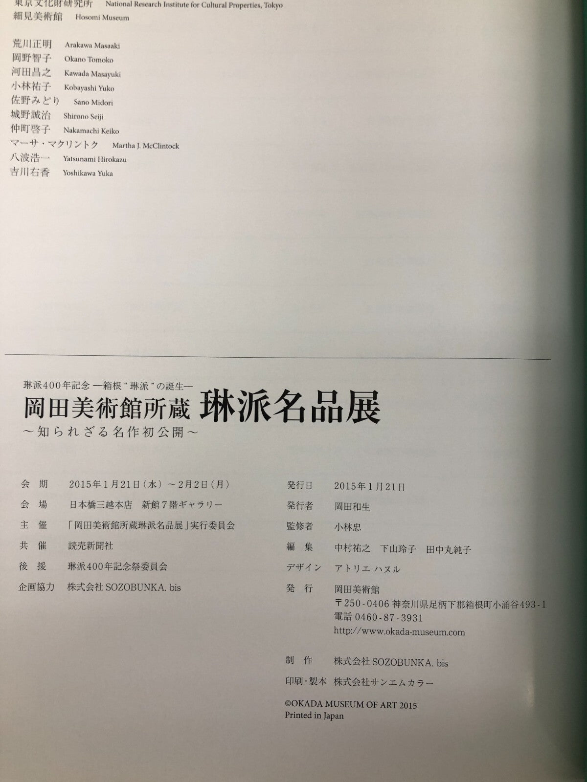 Image #6