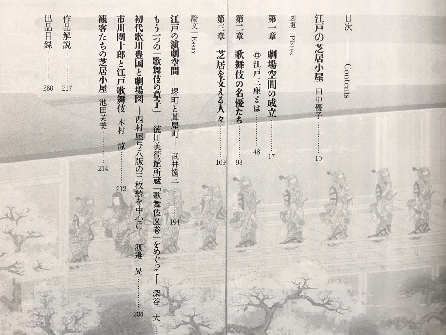 Image #10