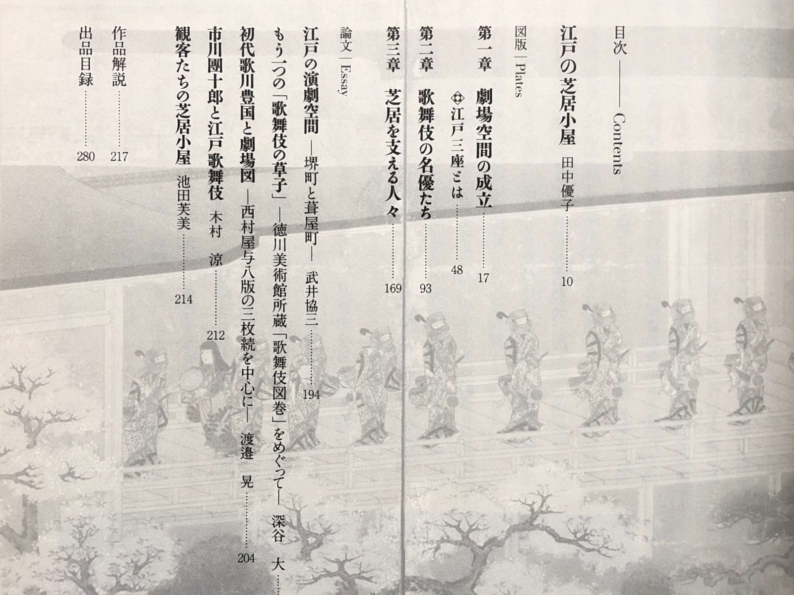 Image #10