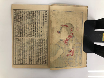 Image #8