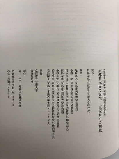 Image #6