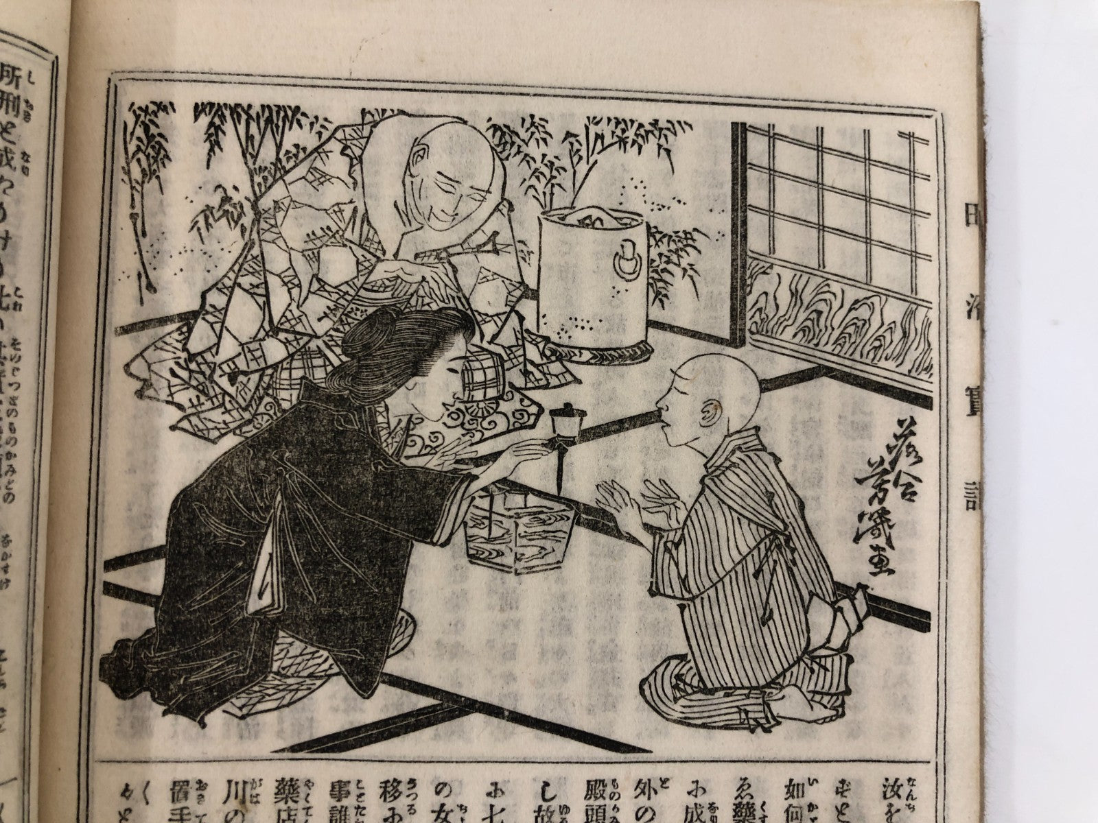 Image #11