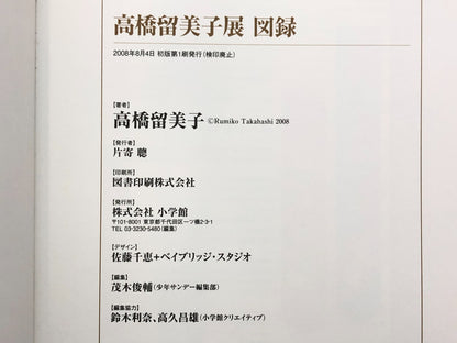 Image #11