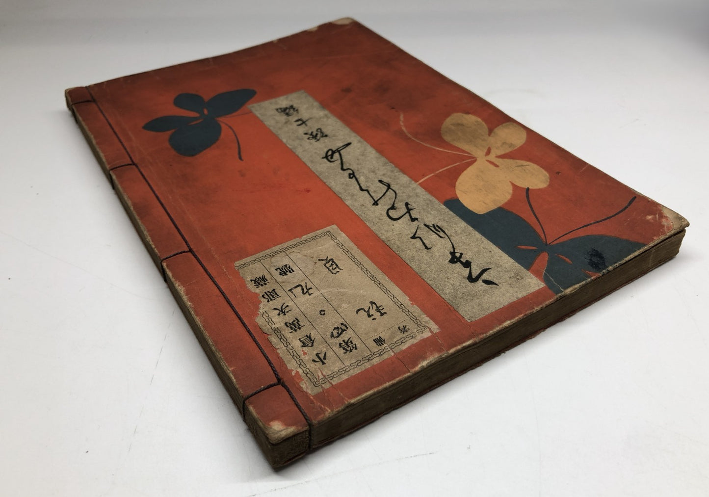 Image #4