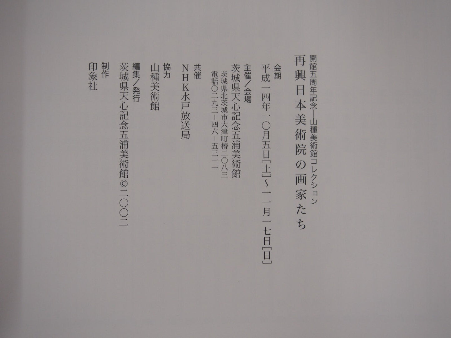 Image #6