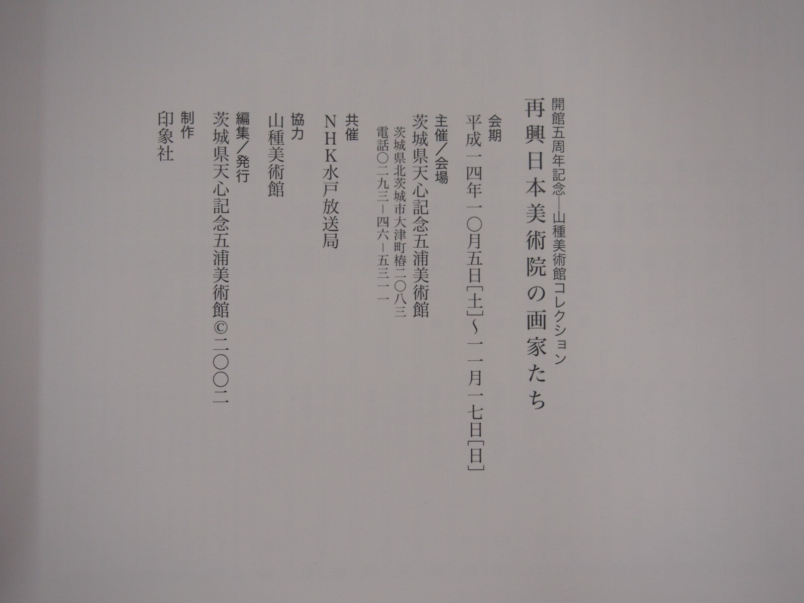 Image #6