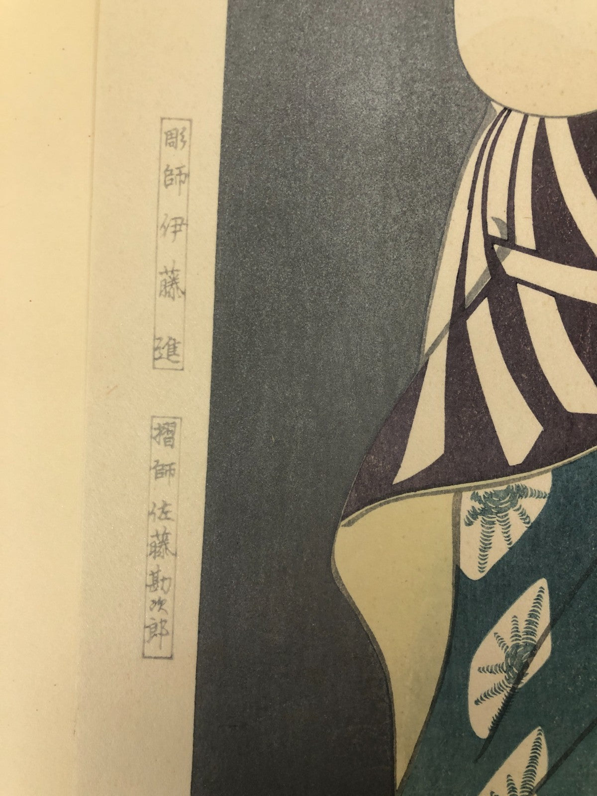 Image #5