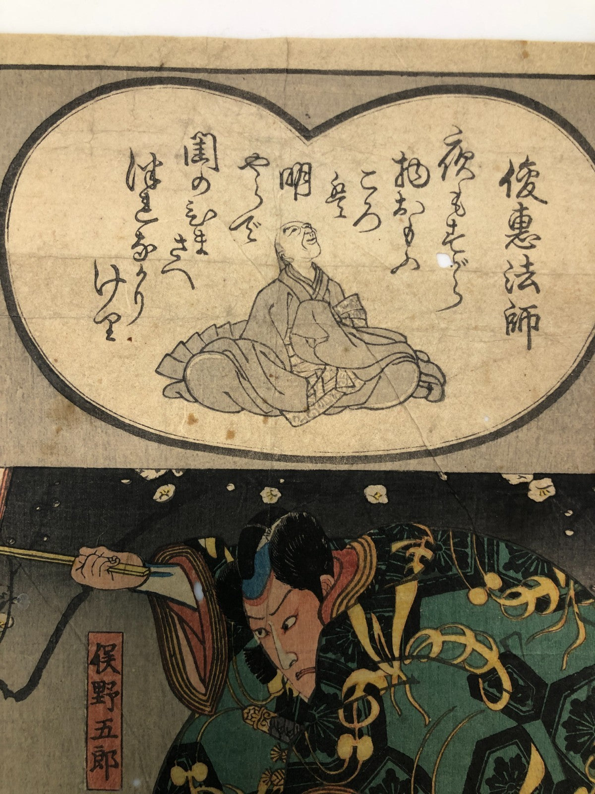 Image #6