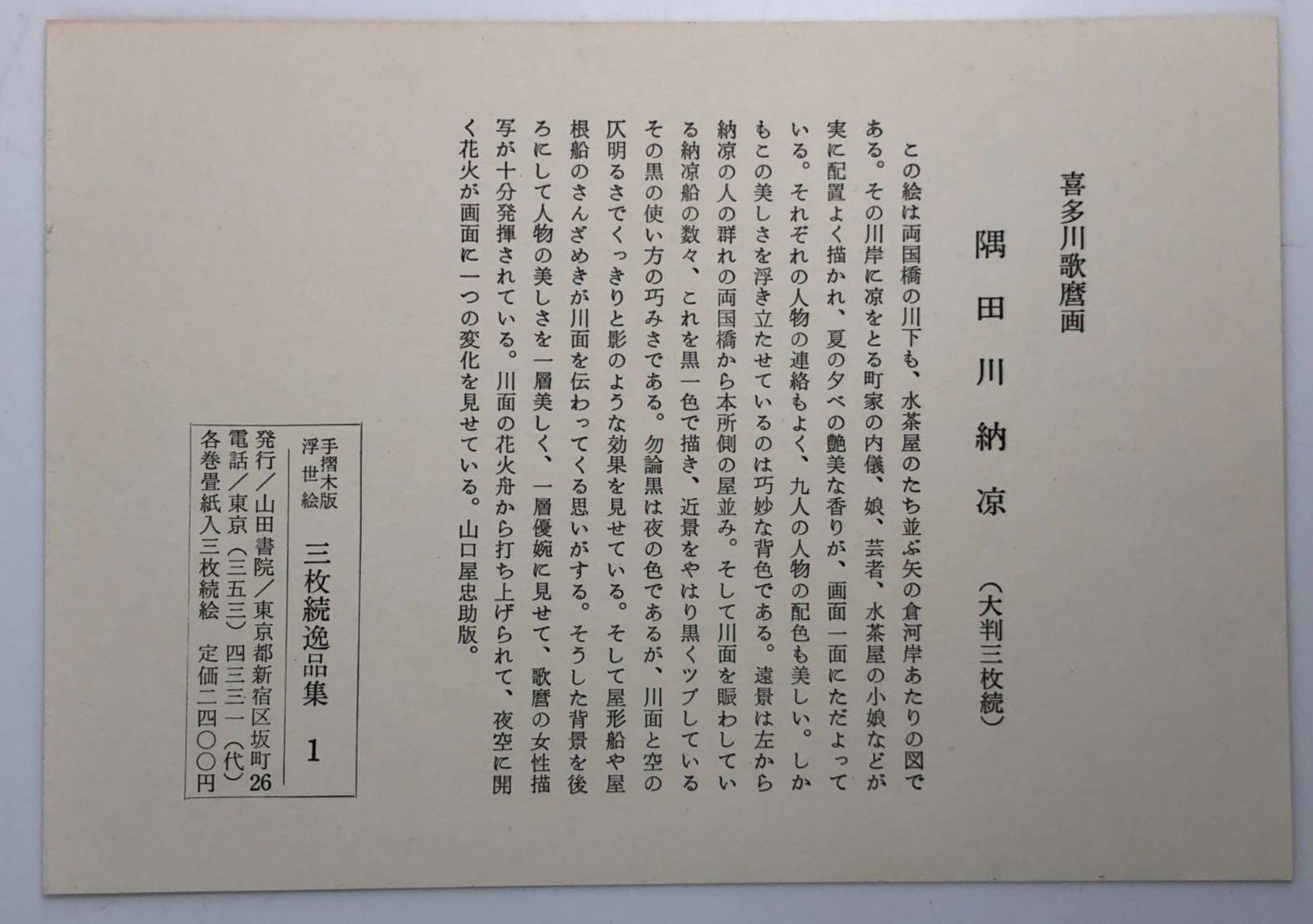 Image #20