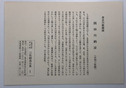 Image #20
