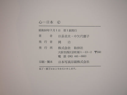 Image #7