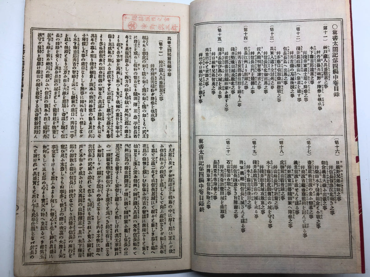 Image #8