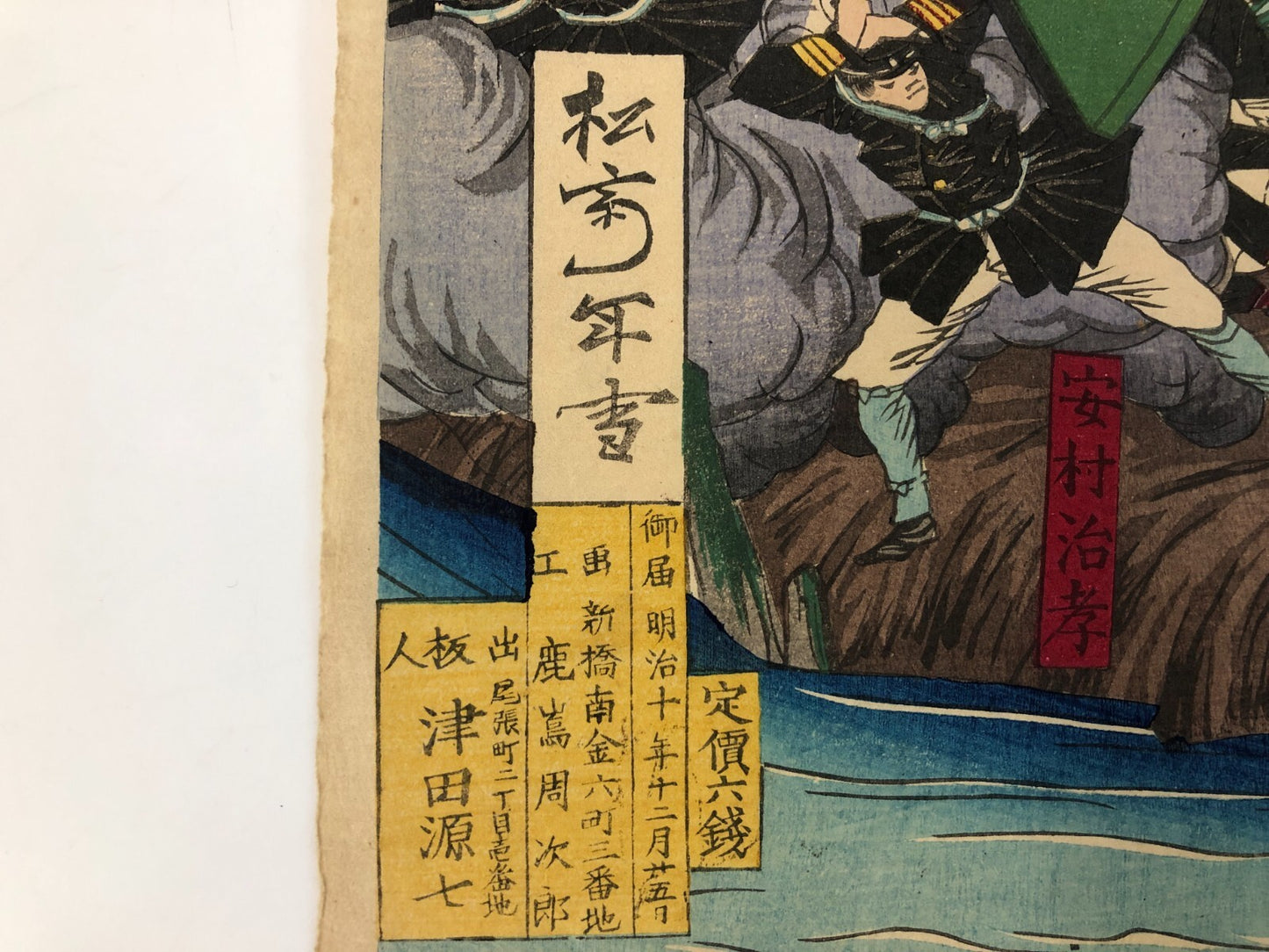 Image #10