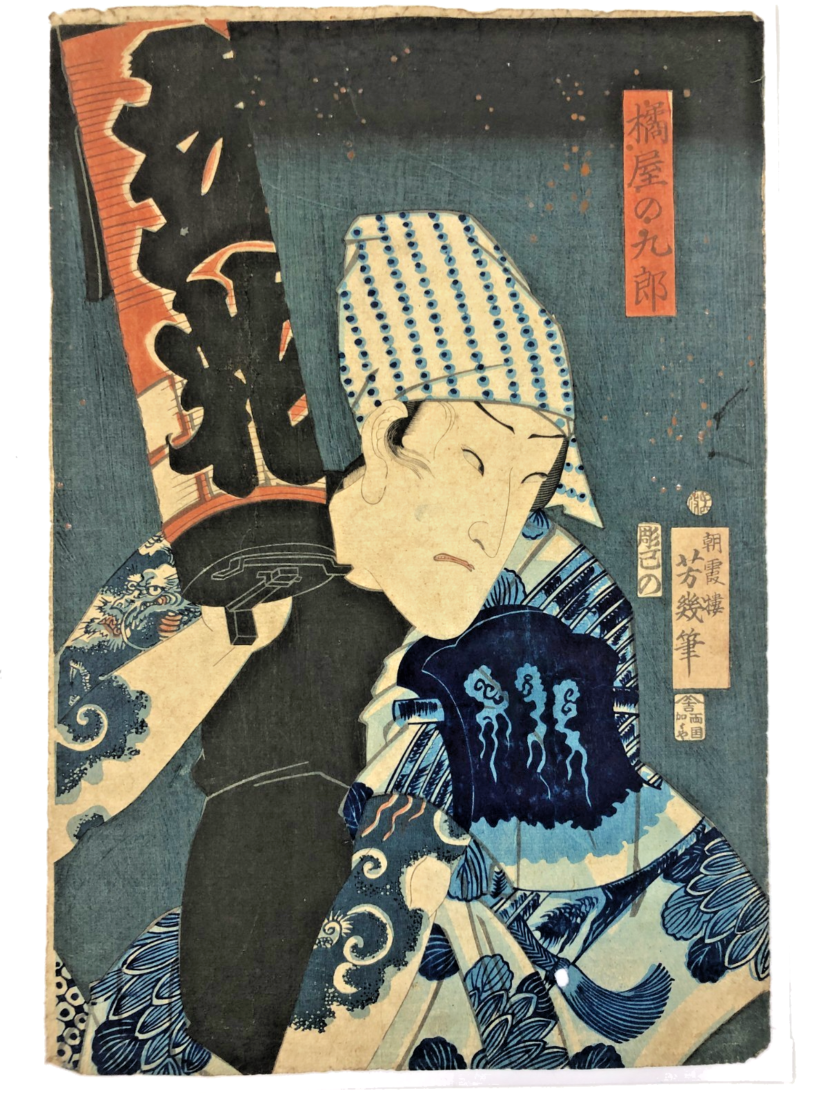 Image #1