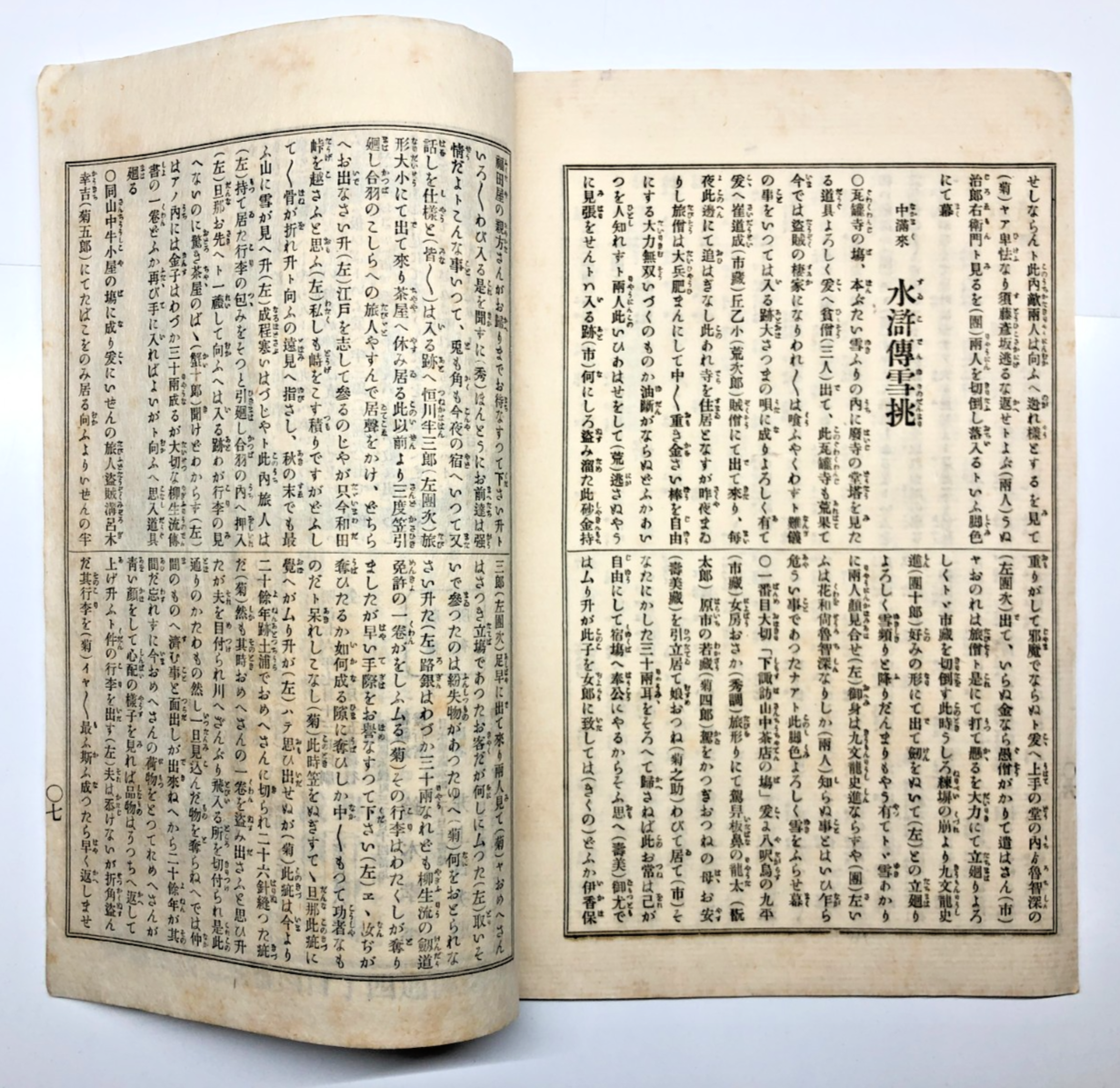 Image #12
